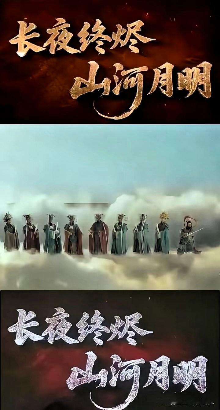 如果该节目出于民族大义，我必将力挺支持💪[赞][赞][赞]华夏民族精神 这就是