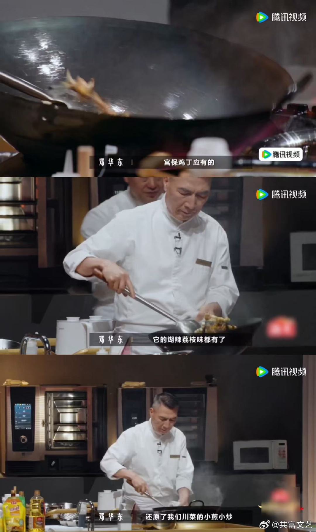 宫保鸡丁传统与创新碰撞 川菜大师公开正宗宫保鸡丁秘方 一饭封神 大小厨2v2团战