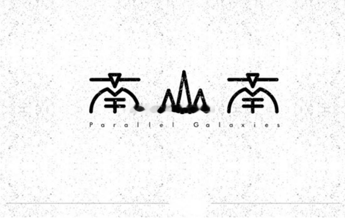 【南山里有什么，大脑斧，小挠许，大呢鱼，大飞馕，小白去，大蟒鞋】 