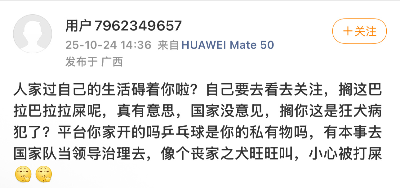 过日子为什么不回家关着门过 非得出来让人看又不好看？ ​​​