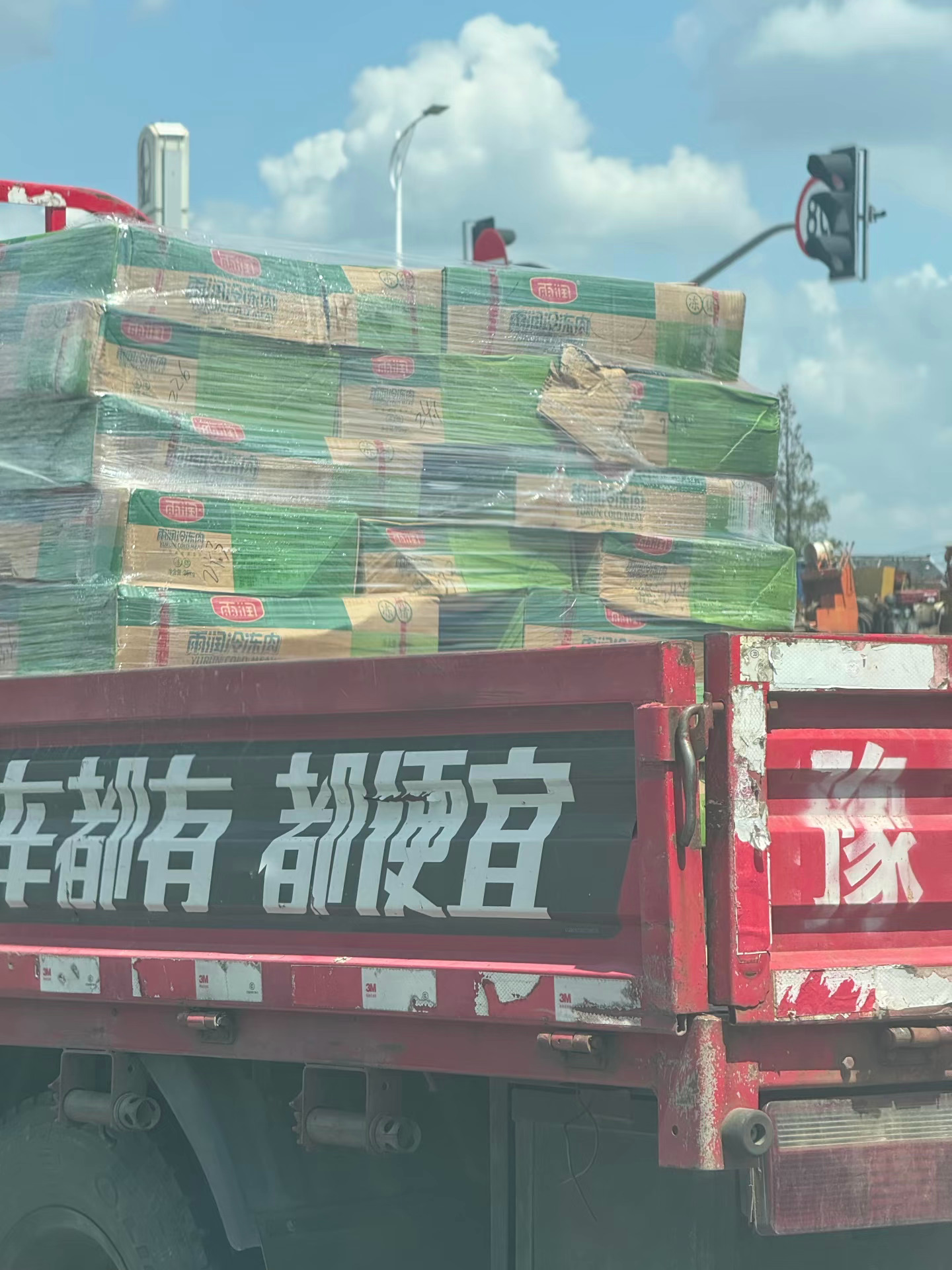 有网友拍到，有一车的雨润冷冻肉，不是冷链运输的… ​​​