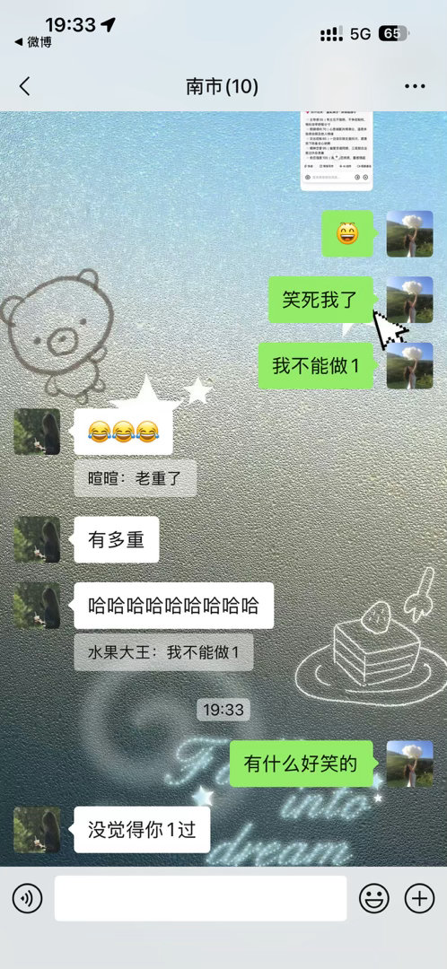 我要验牌 