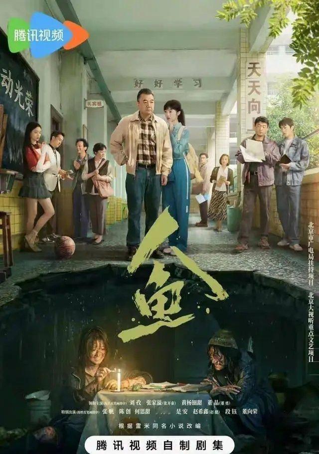 井柏然孙千新剧《人鱼》开播烟火气十足老戏骨飙戏太带感这回有好戏看了 