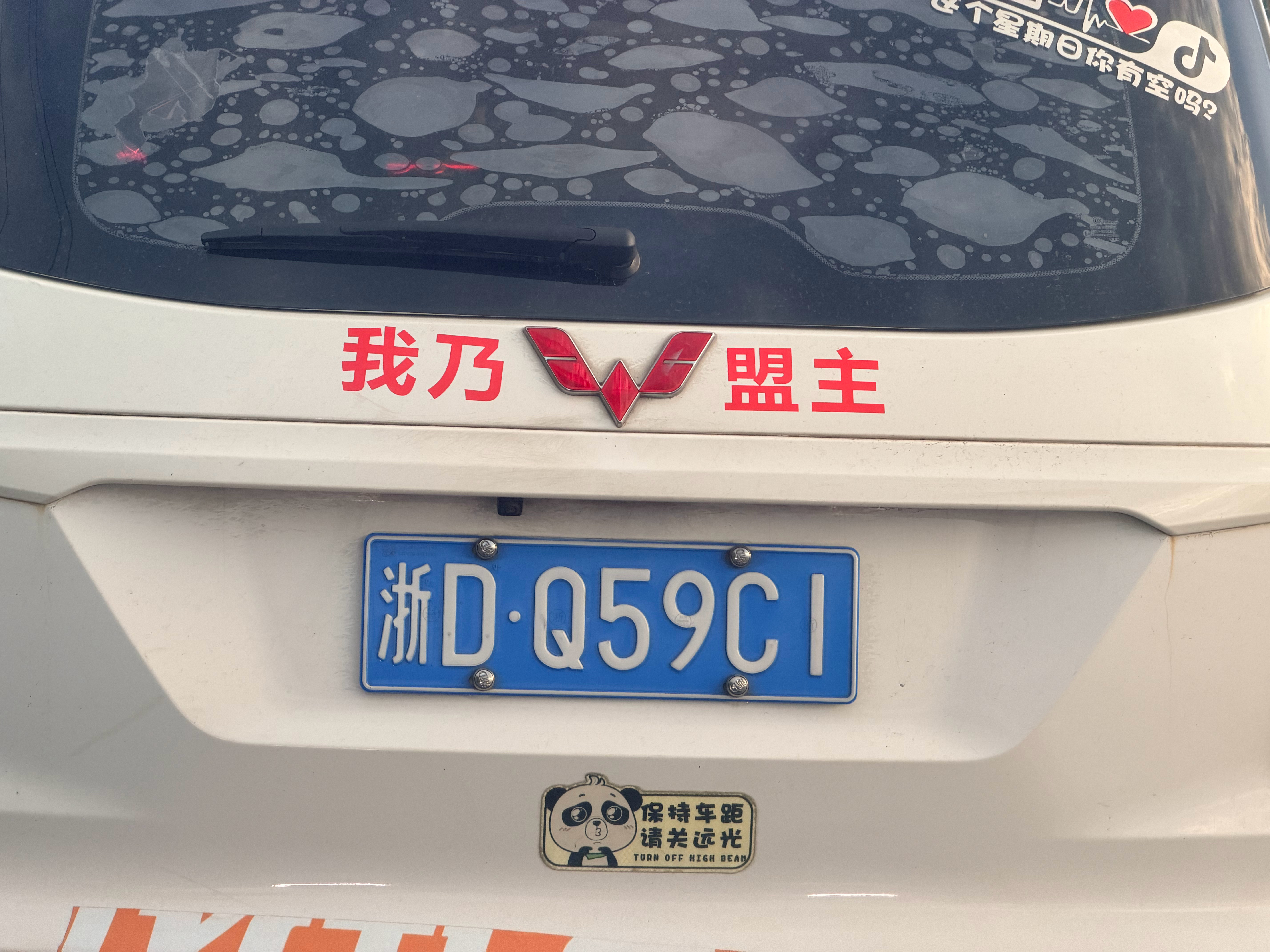 还是得五菱车主啊
