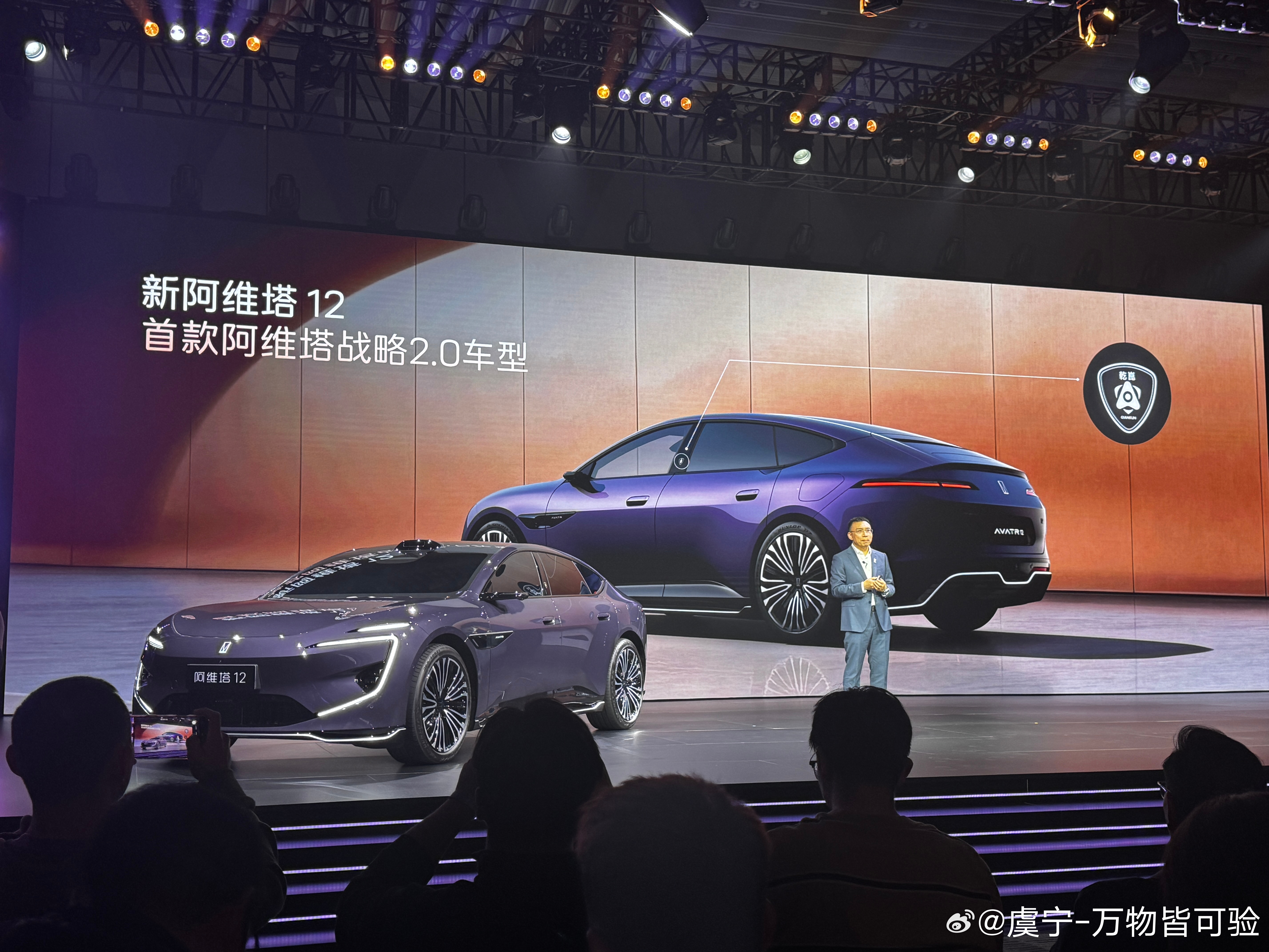 新阿维塔12公布预售价，全系配置堆满且标配，还加了太行智控2.0，预售29.99