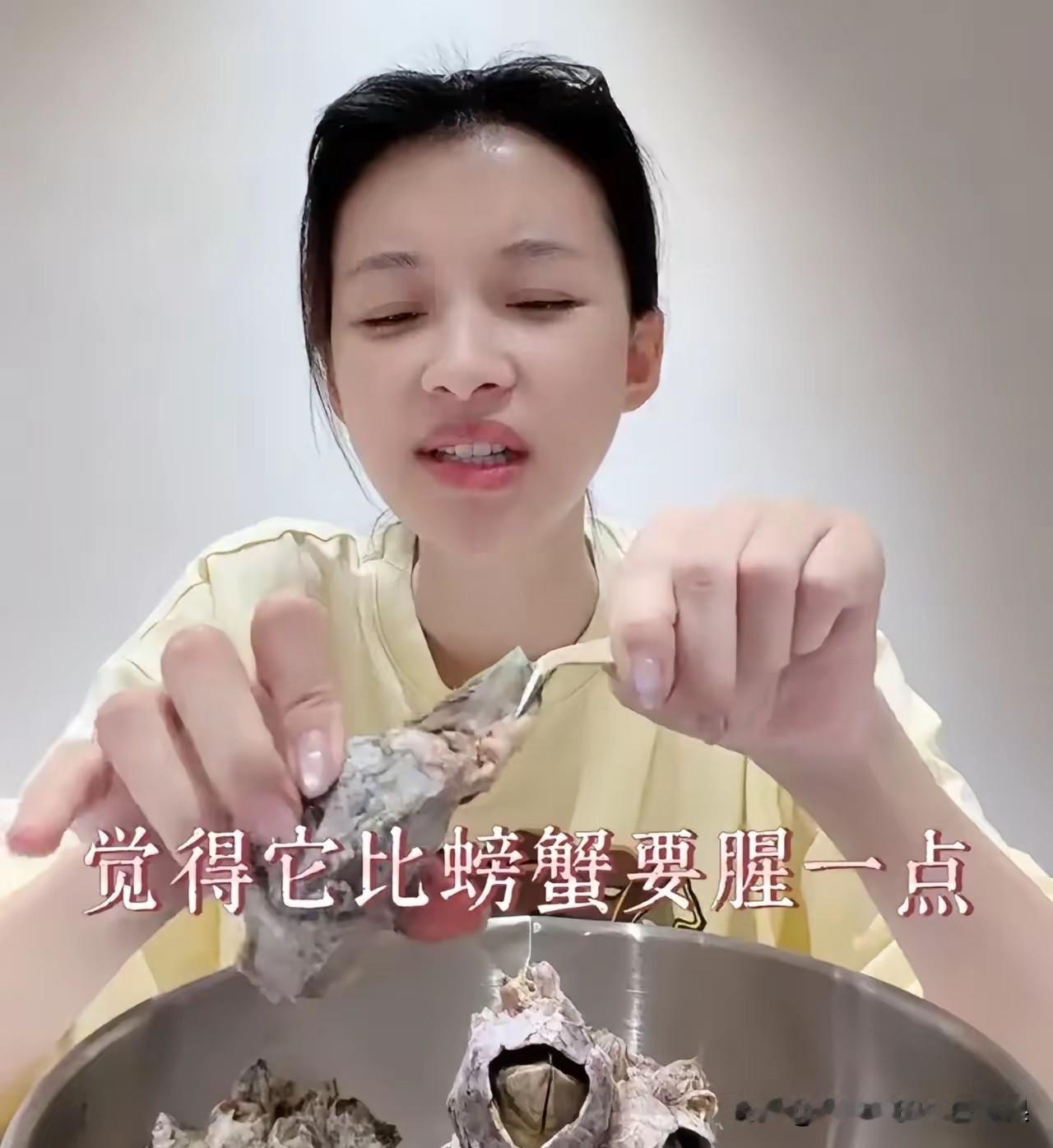 塞，明星胆子好大呀，竟然敢吃藤萝。这刘怡胆子真大，还花了78块钱，吃完了吐槽不好