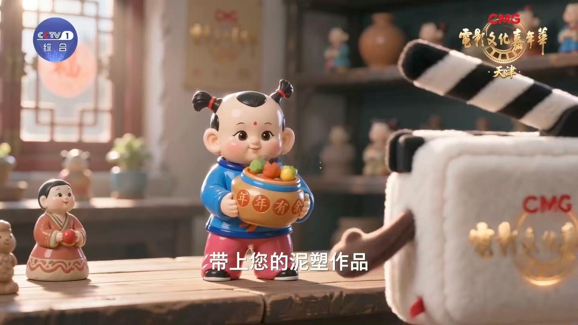 天津已经进化成这样了吗电影文化嘉年华来天津赴一场电影之约 泥人张现场捏泥人，杨柳