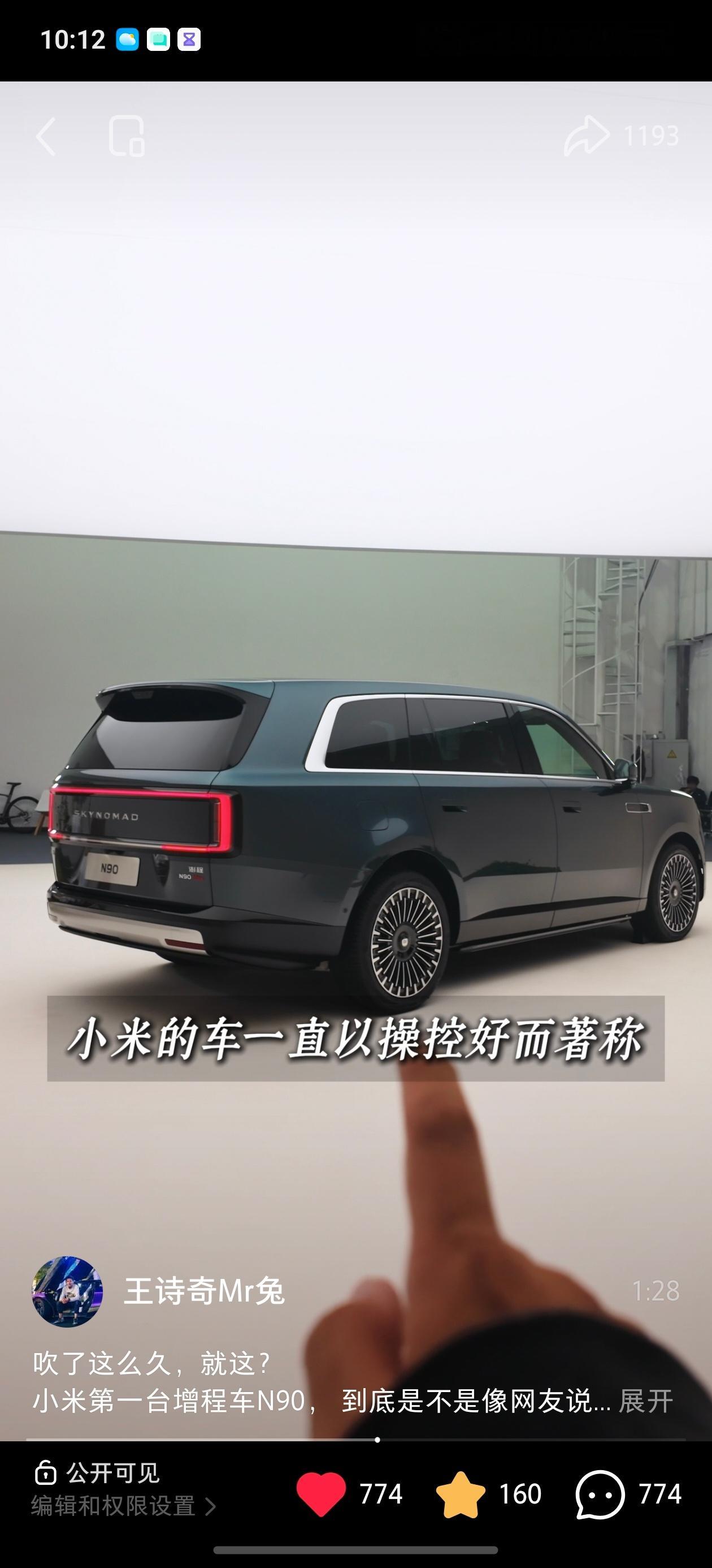 我十分不理解，我说小米的车操控都很好，他们这是跟我杠什么呢？小米澎程suv首发评