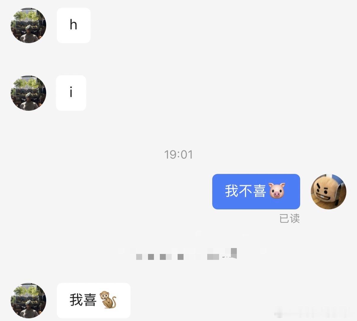 《我不喜欢》《我喜欢》 
