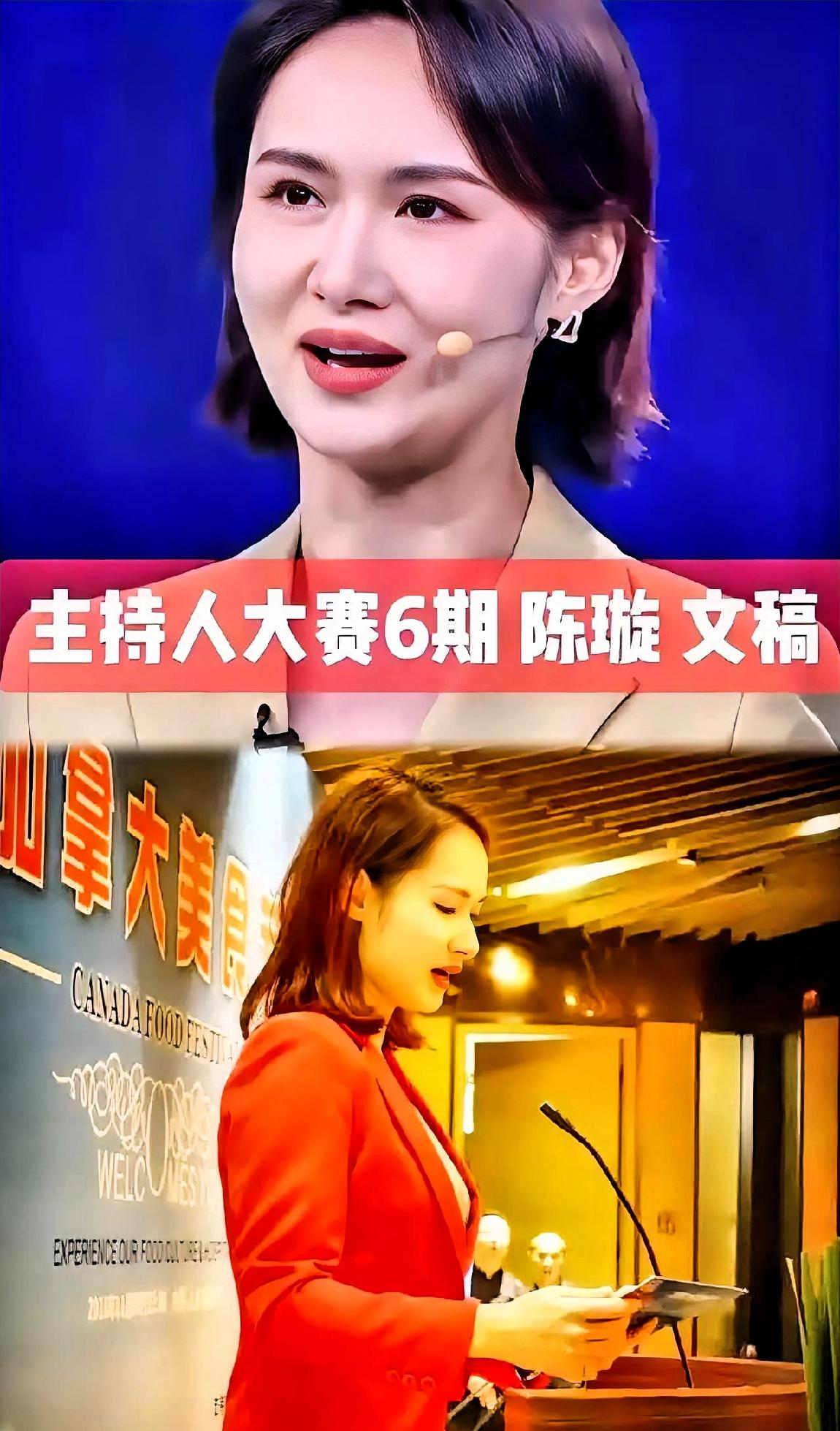上海台的沉默，比陈璇的半蹲递麦更让人心寒。

事儿闹得沸沸扬扬，网友吵翻了天。上
