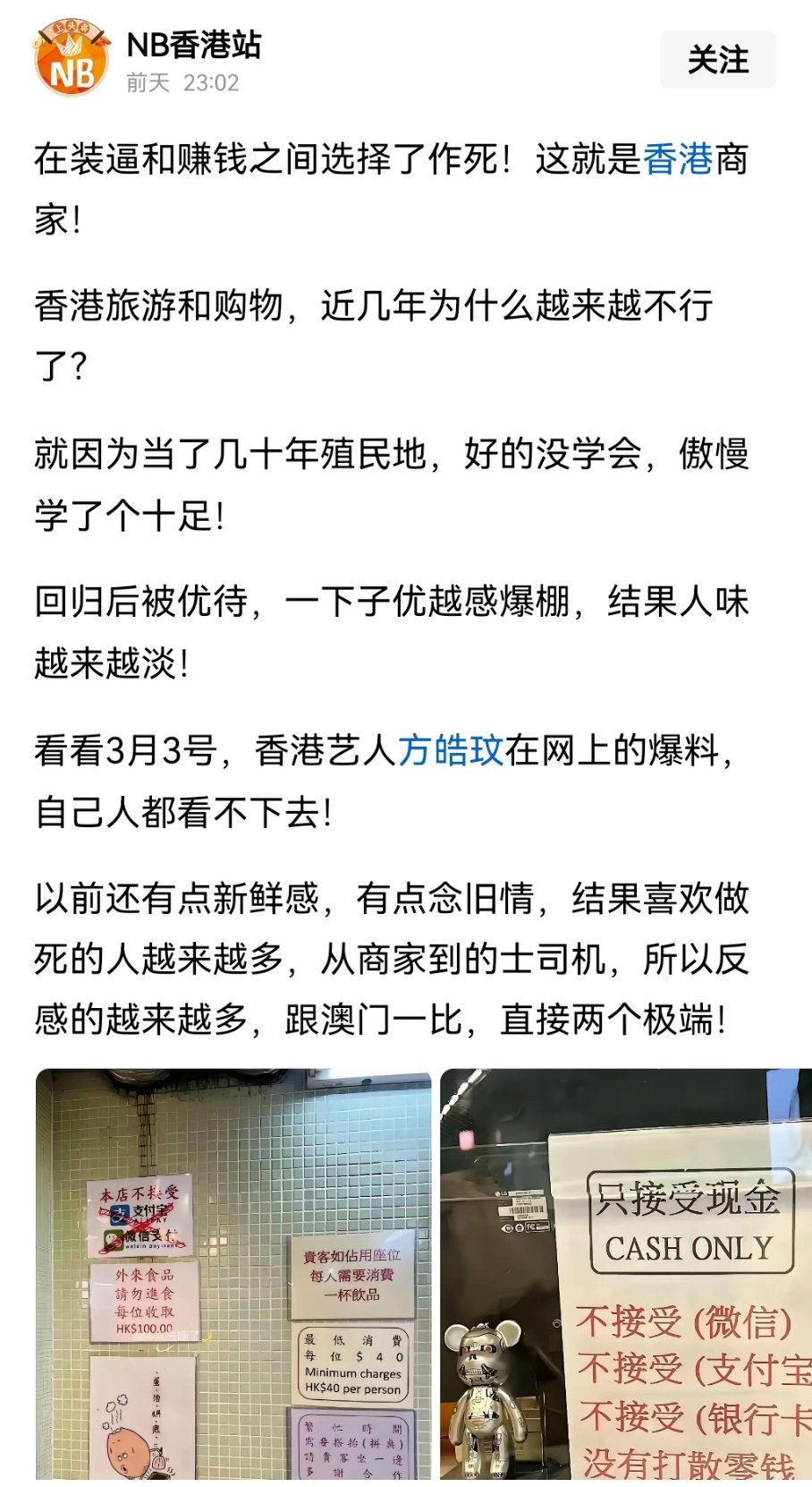 祖国妈妈就是对他们太好了，把人都惯坏了，台湾省那帮熊孩子可不能再惯着了，该打屁股