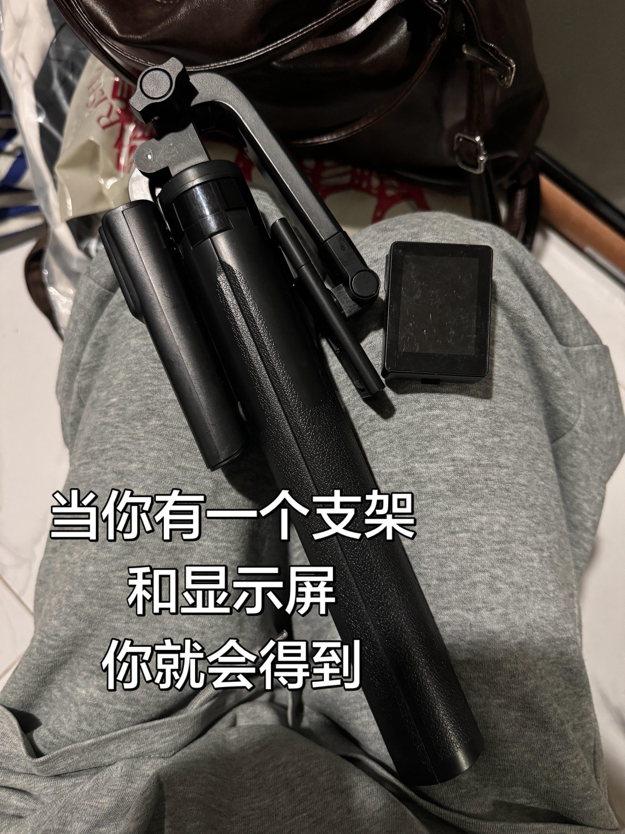 老婆们这些照片都是我一个人带着支架和显示屏独立完成的！不管在哪一个人也...