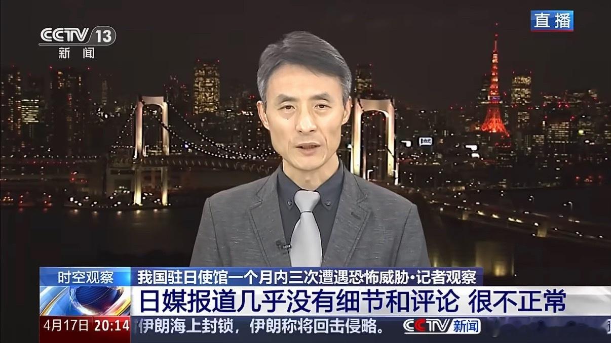 日媒集体噤声日媒也有怂的一天，以前刨根问底，现在噤若寒蝉。 