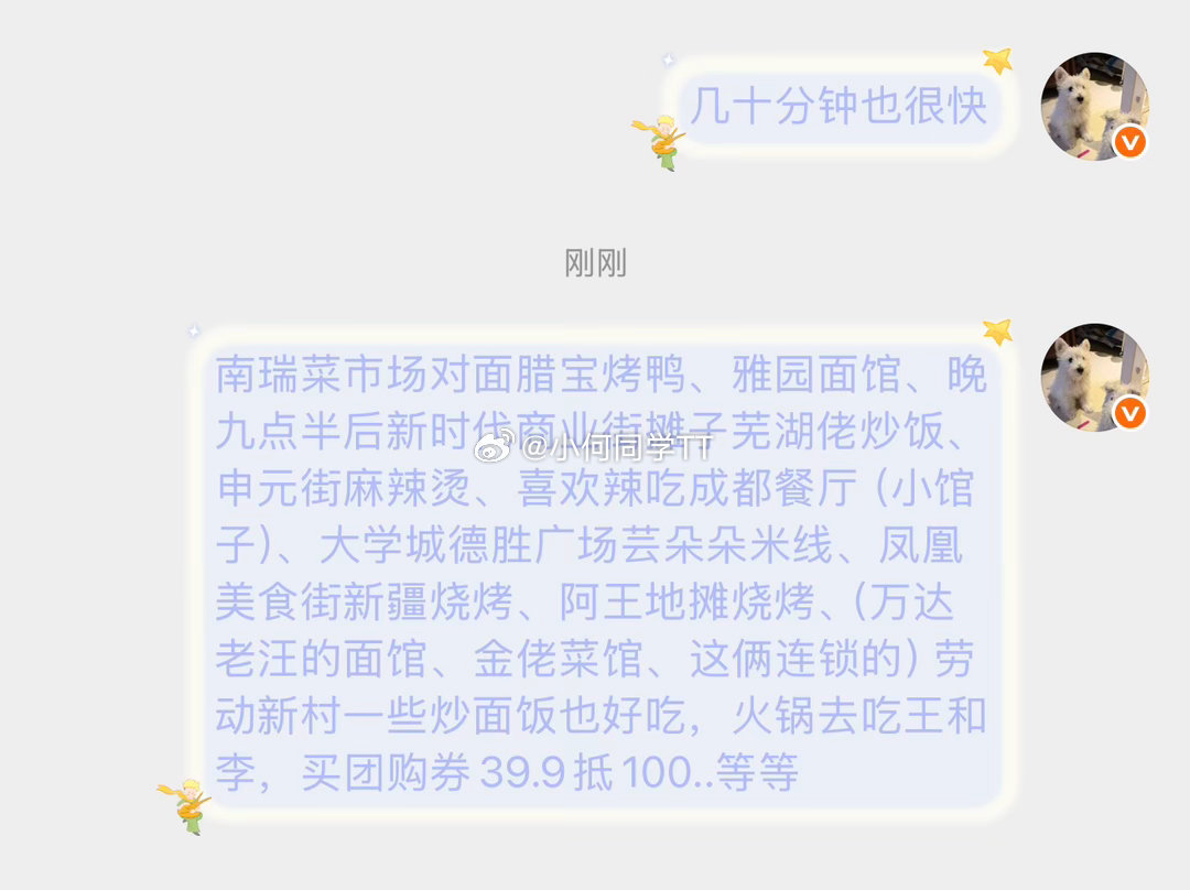 又来吃面了 好吃到抽耳光来芜湖玩的宝子想吃好吃的可以参考哦