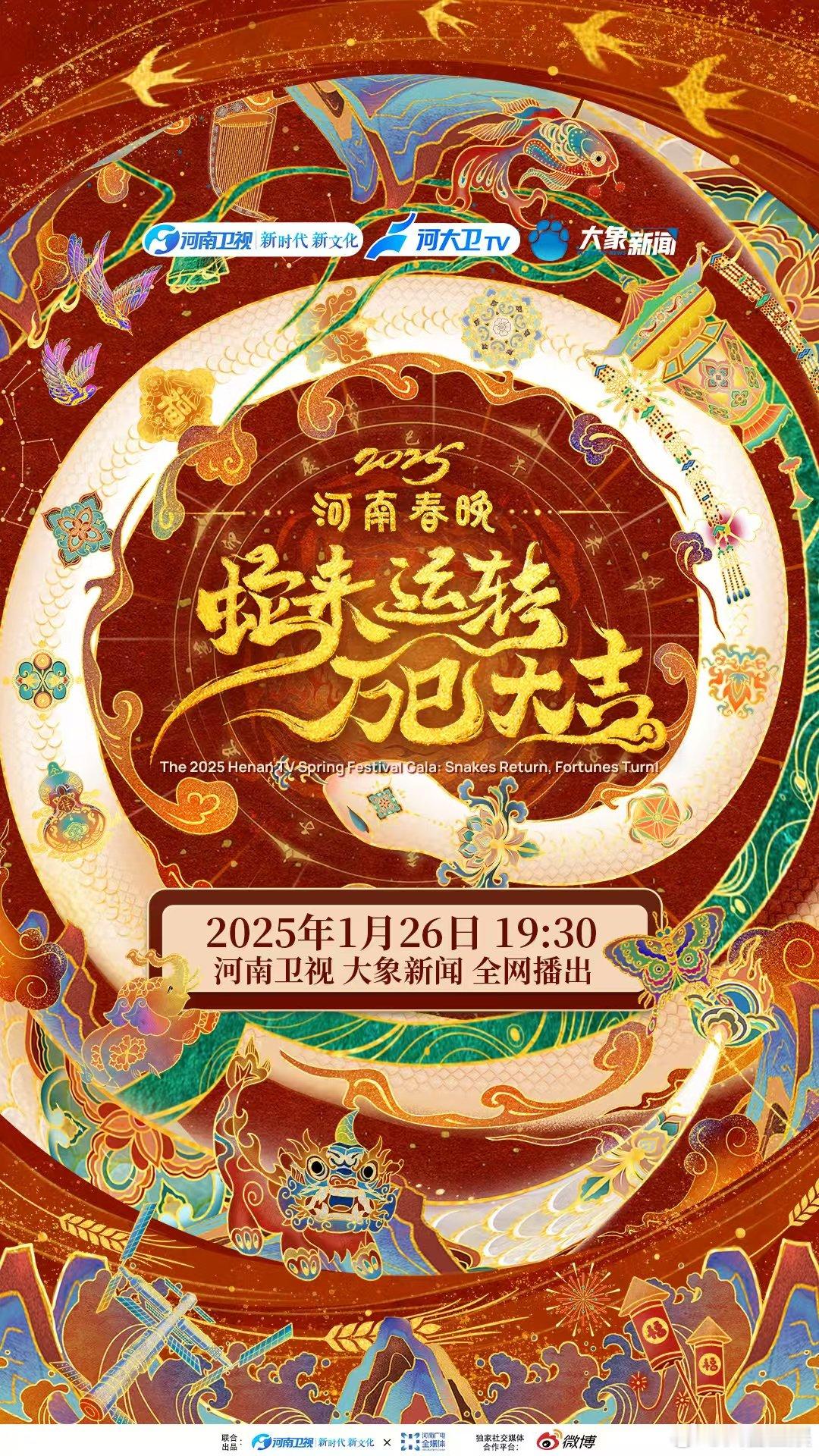 那尔那茜携封神加盟河南春晚  邓婵玉在河南春晚的封神中一定会大放异彩！ 