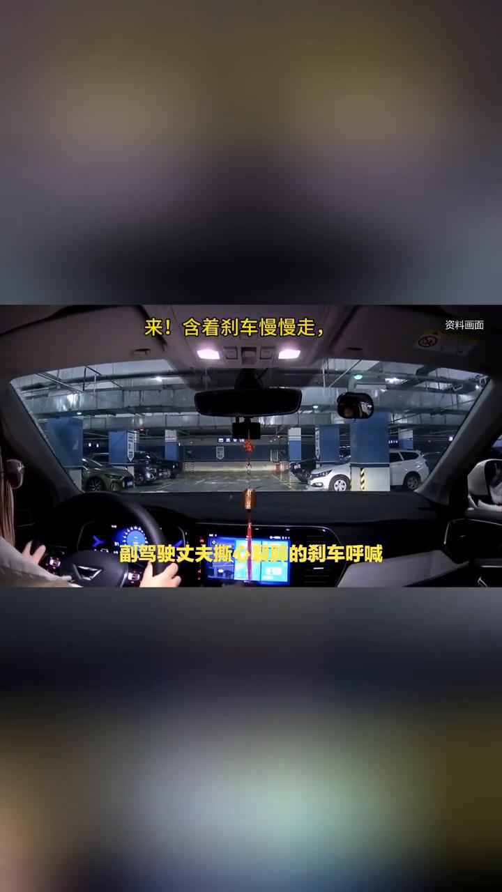 西安一女子开车时丈夫全程喊