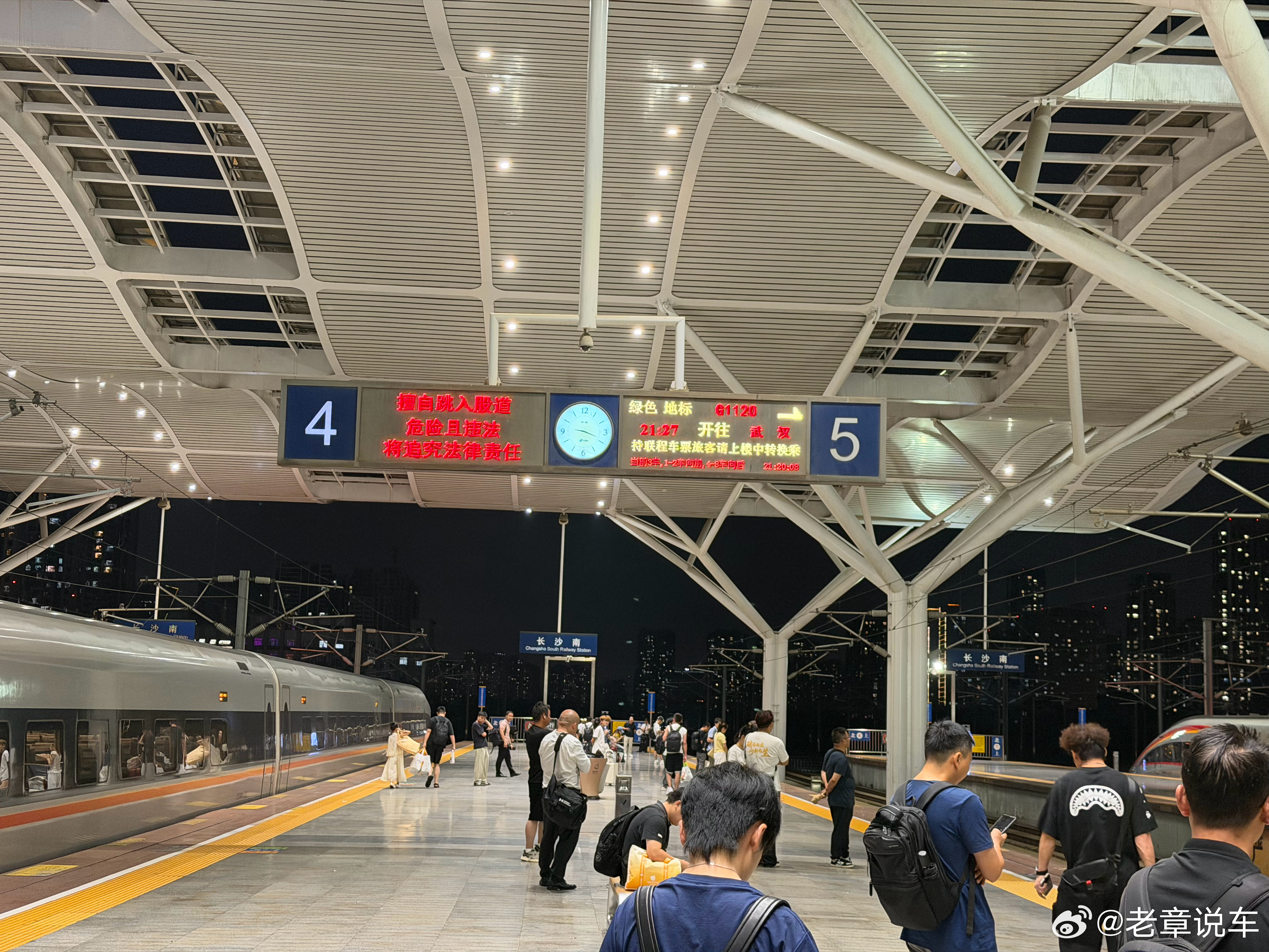 换乘的车也晚点了，真好。 