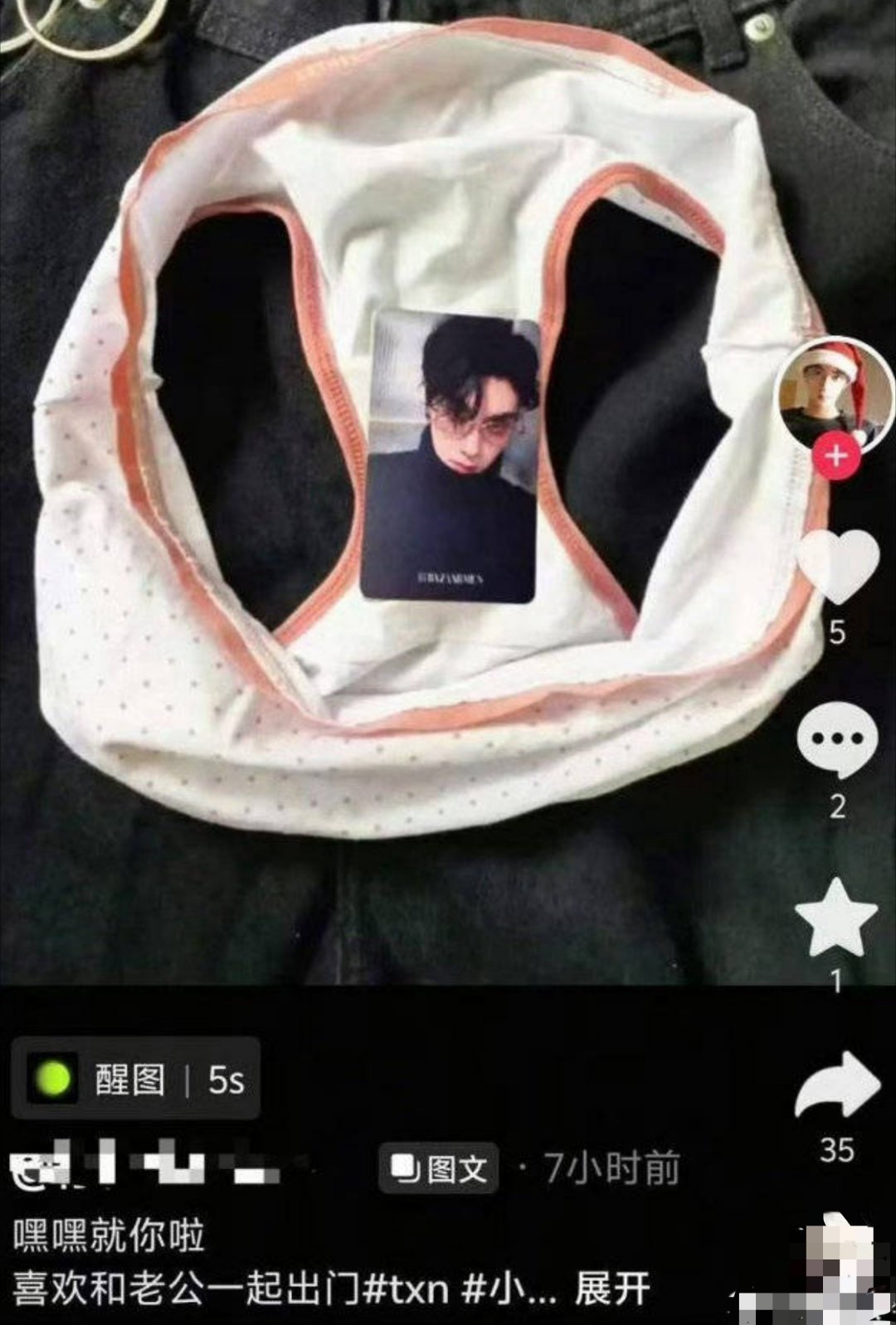 居然还有第二关 