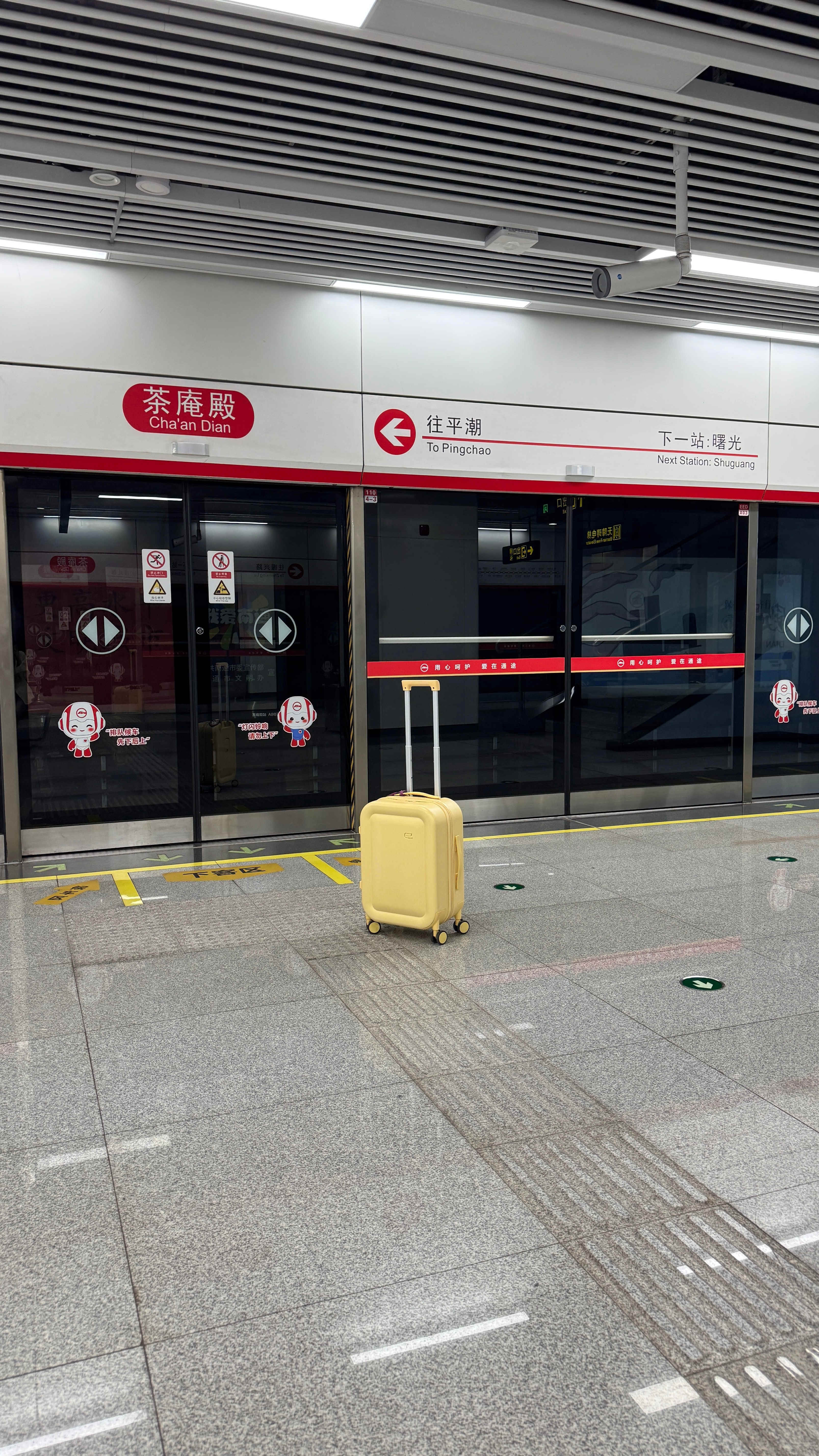 小城市的好处 0个人跟我挤地铁！！！！地铁站一个人都没有而且工作人员过安检还会主