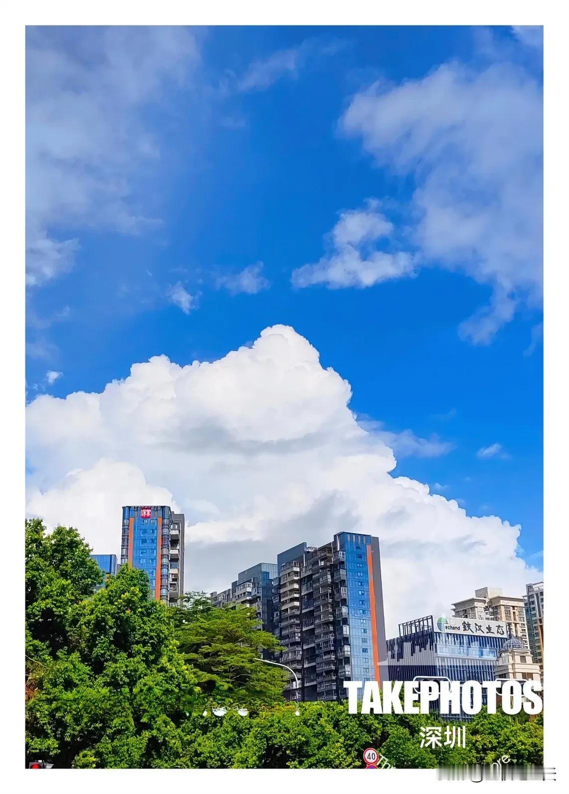 #随手拍一张蓝天淡云#

深圳天空蓝与白，色彩清澈画中美！