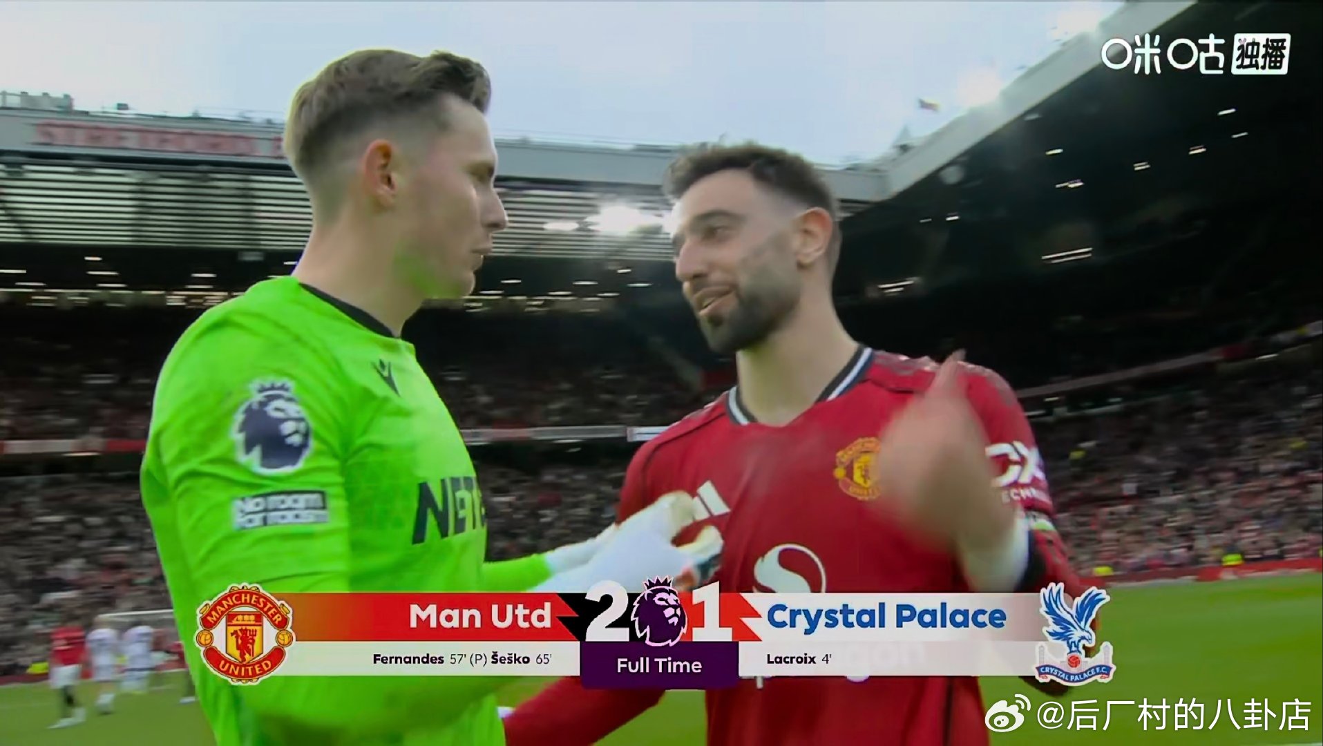 曼联2-1水晶宫，红魔升至英超第三！上半场踢的完全不像一周一赛，慵懒且低效。下半