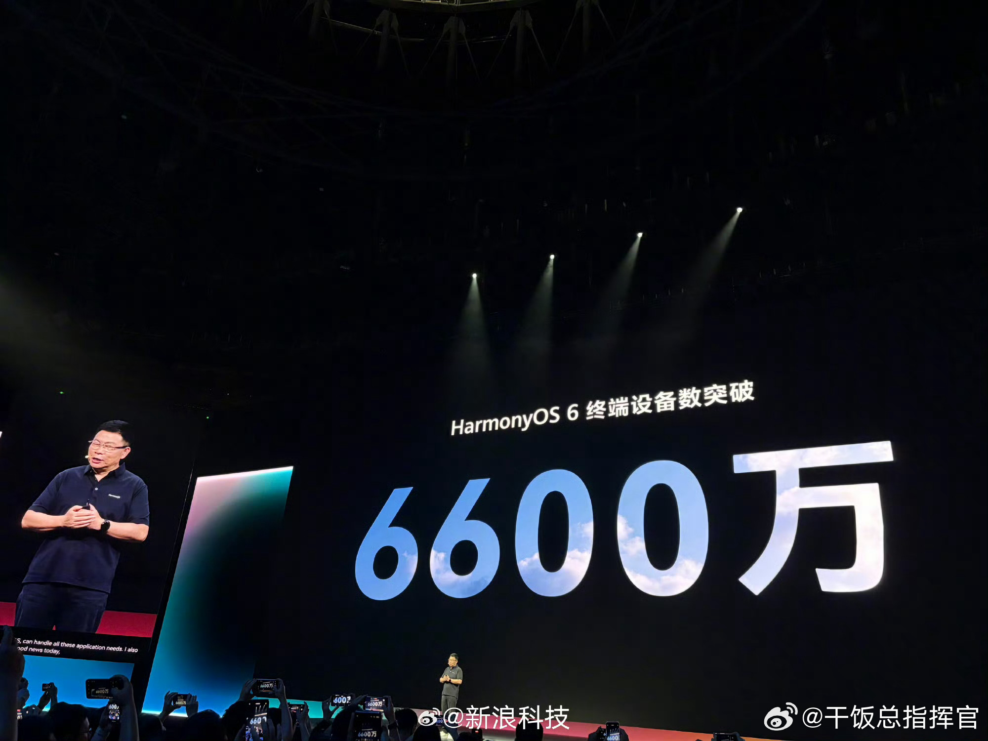 鸿蒙成为中国第二大智能手机系统   当行业尚在探索阶段，就率先踏出前行脚步。历经
