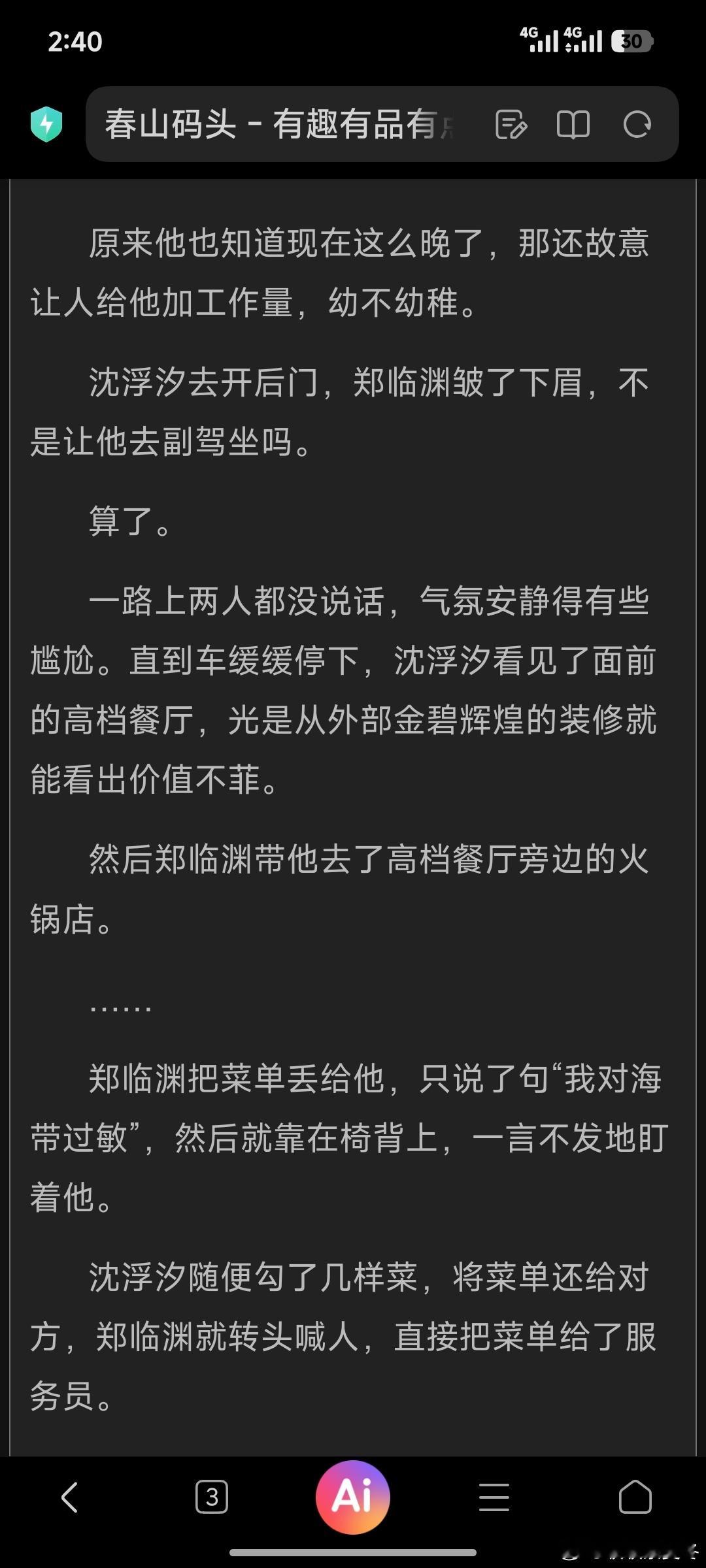 笑的我尿了两滴