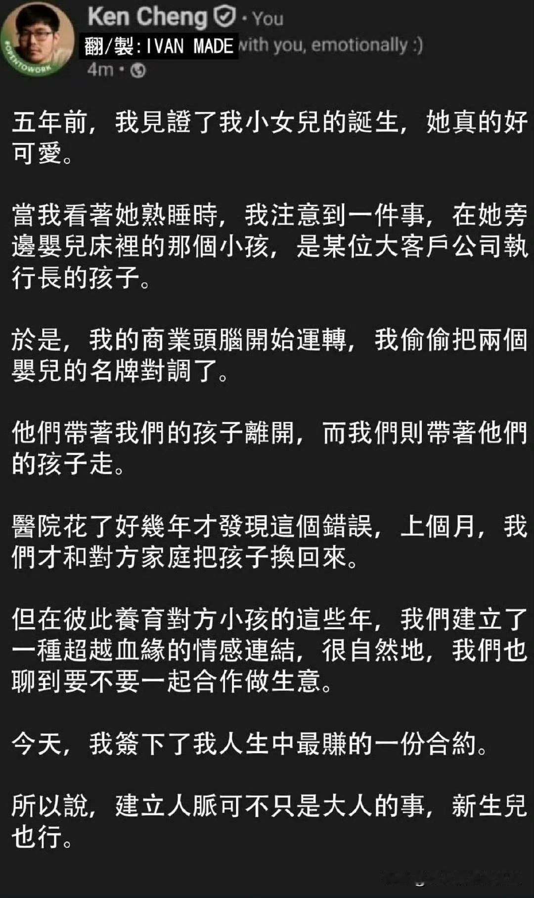 这兄弟是影视剧看多了……