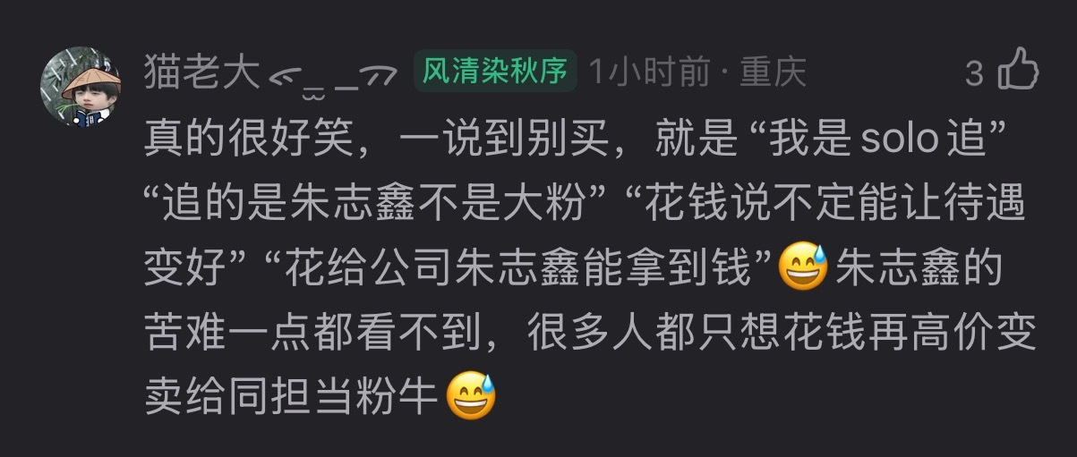 不要脸 ​​​