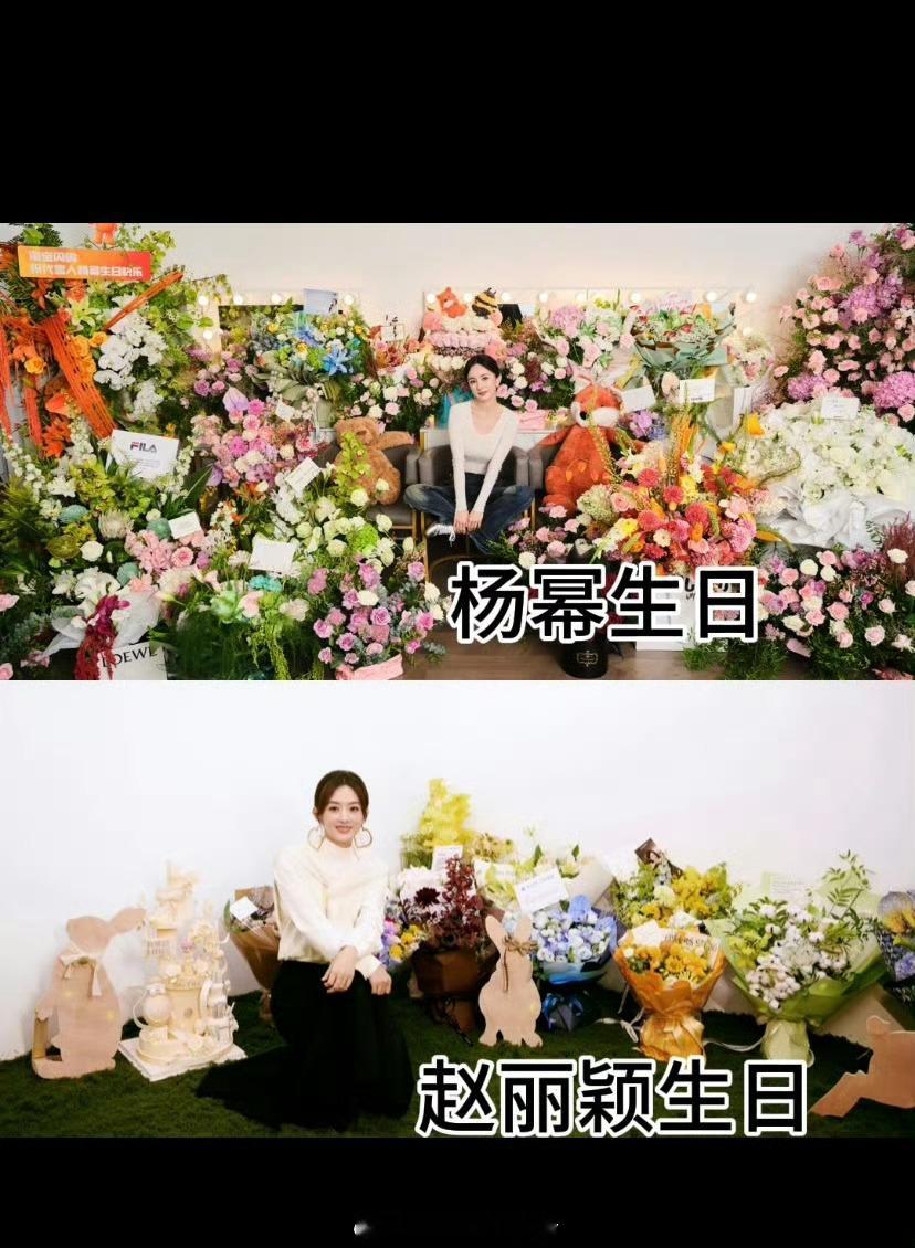 一个是品牌送花拍照，一个是身边的人送花拍照，背景都不一样吧 ​​​