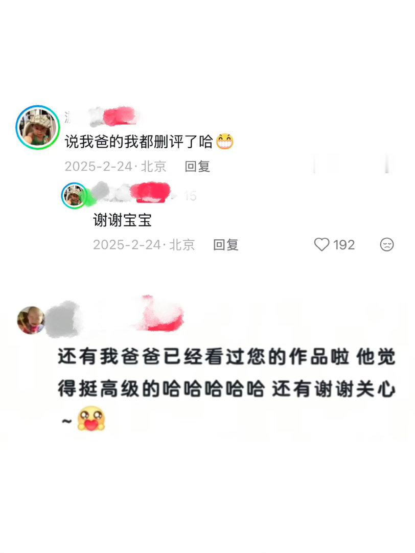 岳云鹏的女儿从来没有外貌焦虑岳云鹏女儿长得像爸爸很自信不执着于把孩子塑造成天才，