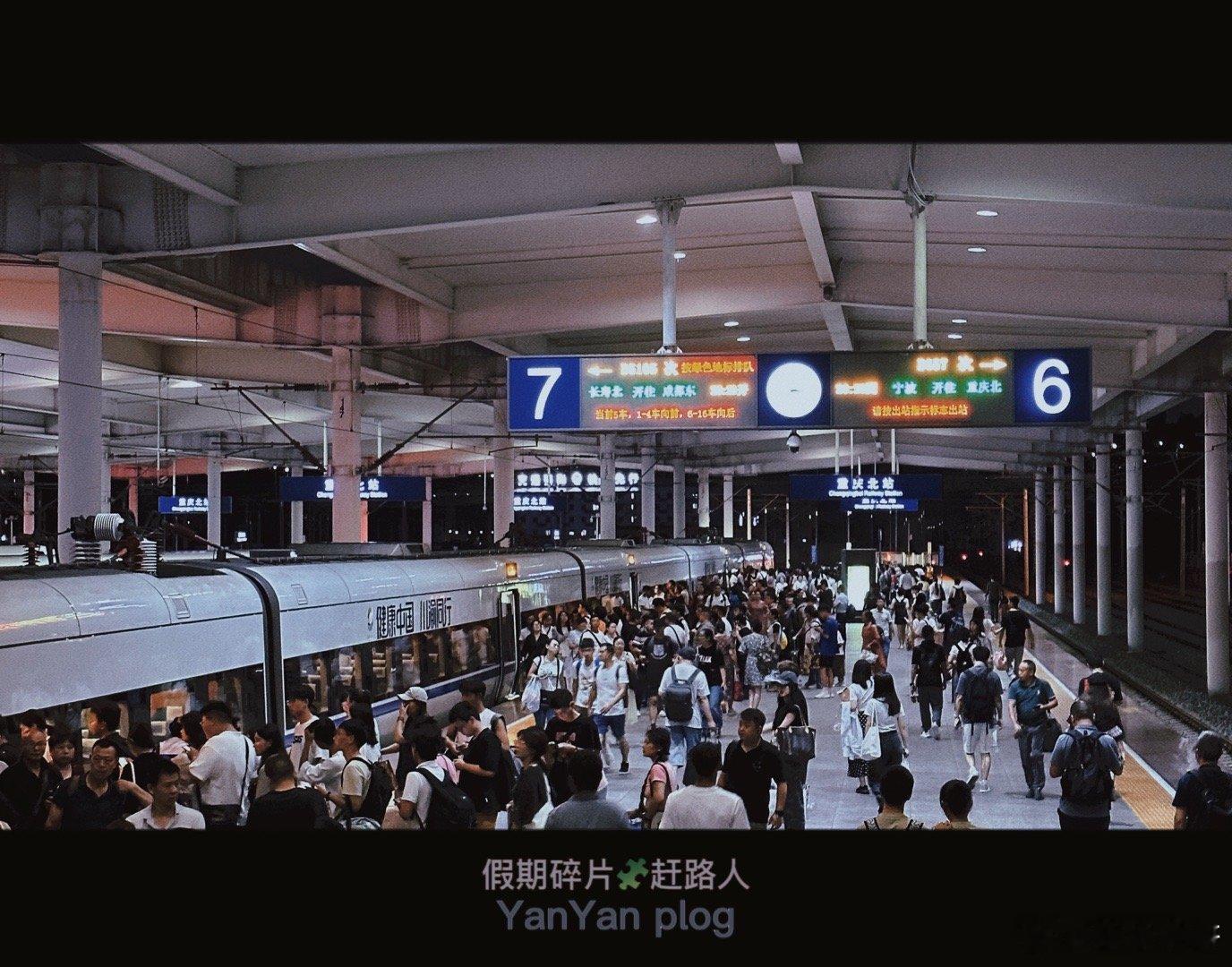 PLOG.82[微风][微风]盐盐的日常啊啊啊！又来成都咯！！成都真的太好吃了[