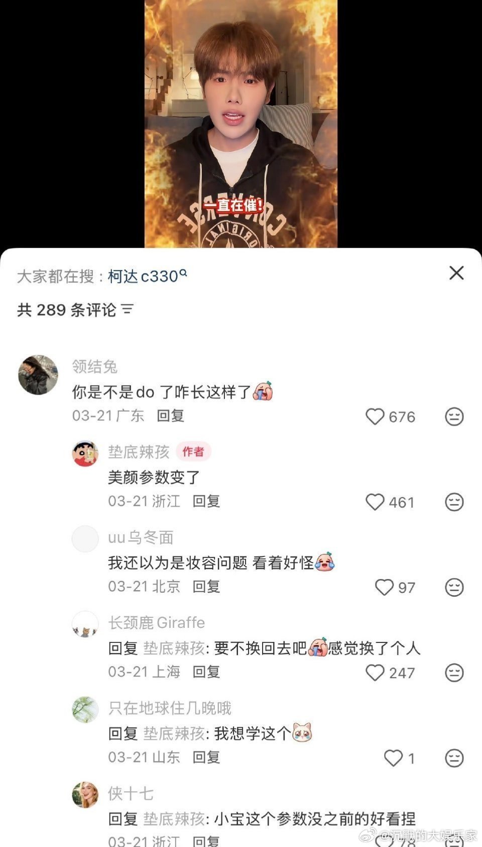这是垫底辣孩❓是整成这样了么我个人觉得他美.商真的牛，出片更是毋庸置疑但这根本是