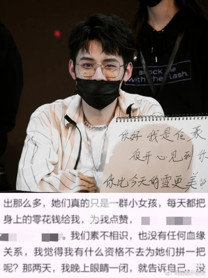 任豪藏在细节里的温柔考古发现任豪果然是人好细节见人品这句话在任豪身上体现得淋漓尽