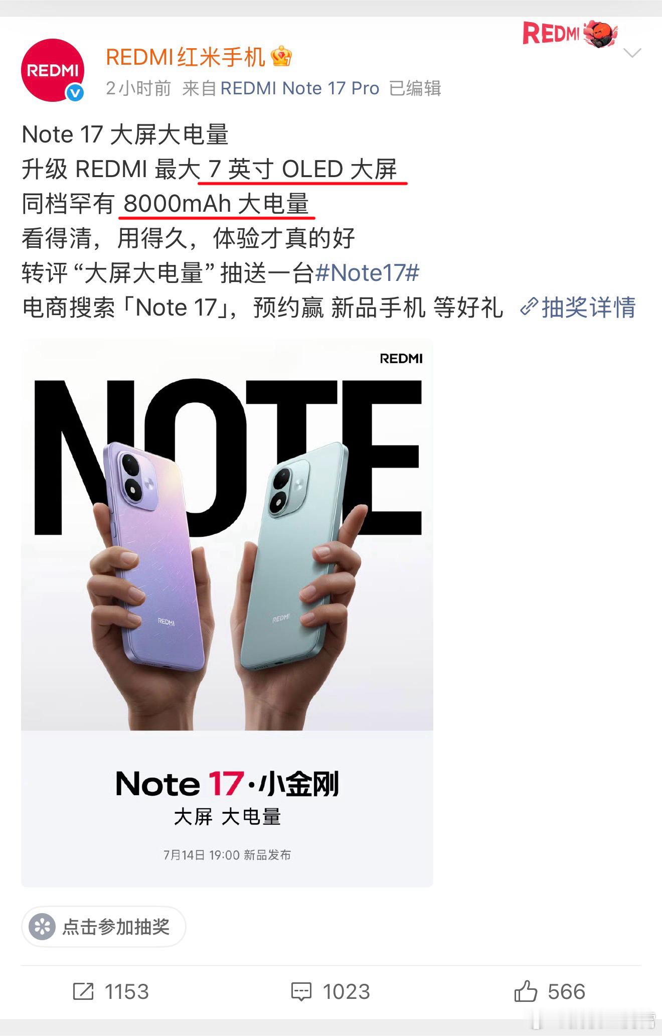 感觉这次REDMI Note 17越来越有意思了，现在千元机都在卷续航，所以电池