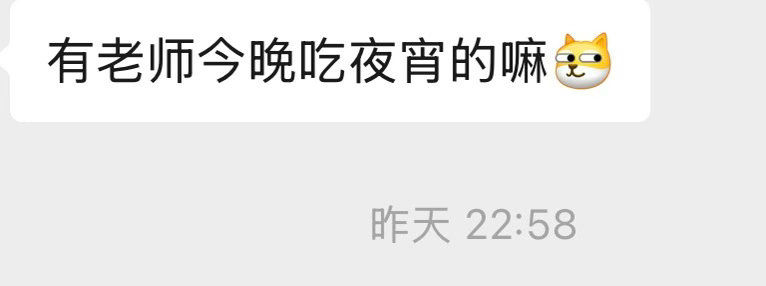 有病吧这个人 提取关键字：🈶 