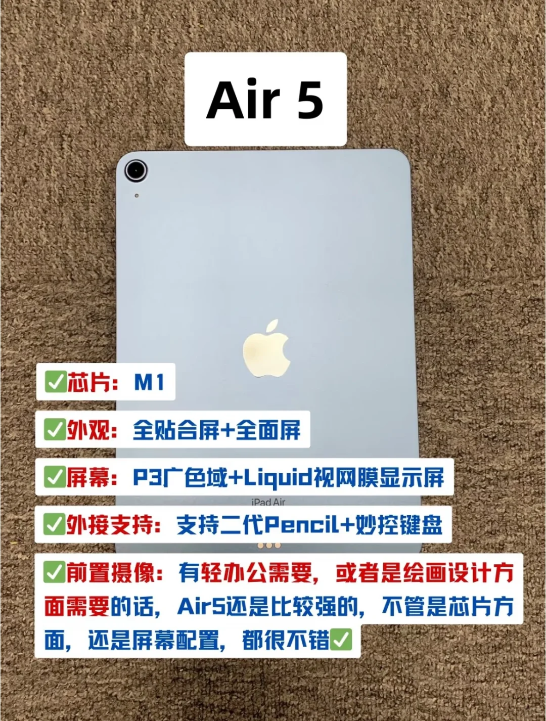 24年不买全新Pro🙅还有哪些 iPad可以买？
