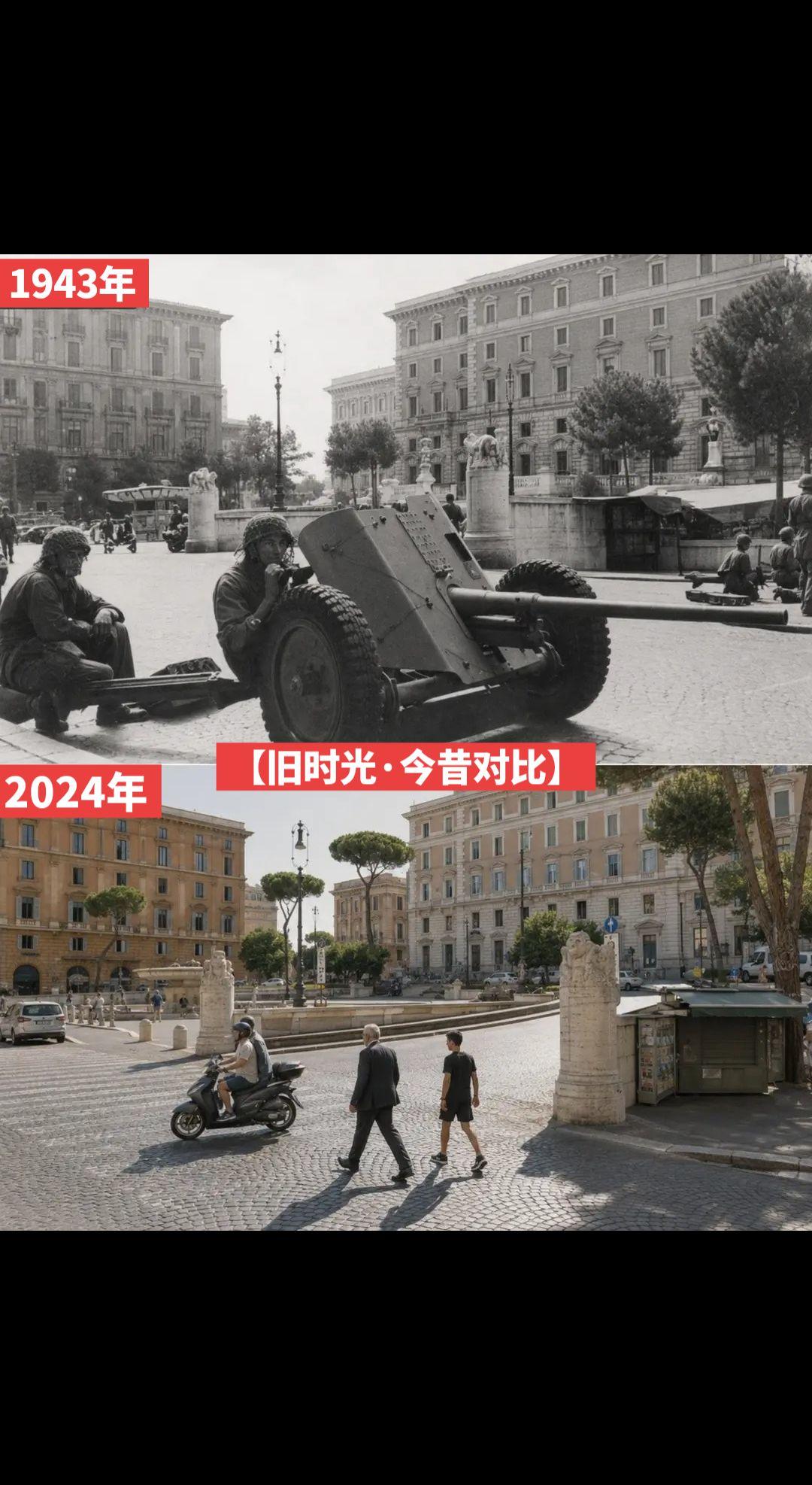 【旧时光·今昔对比】历史影像记忆