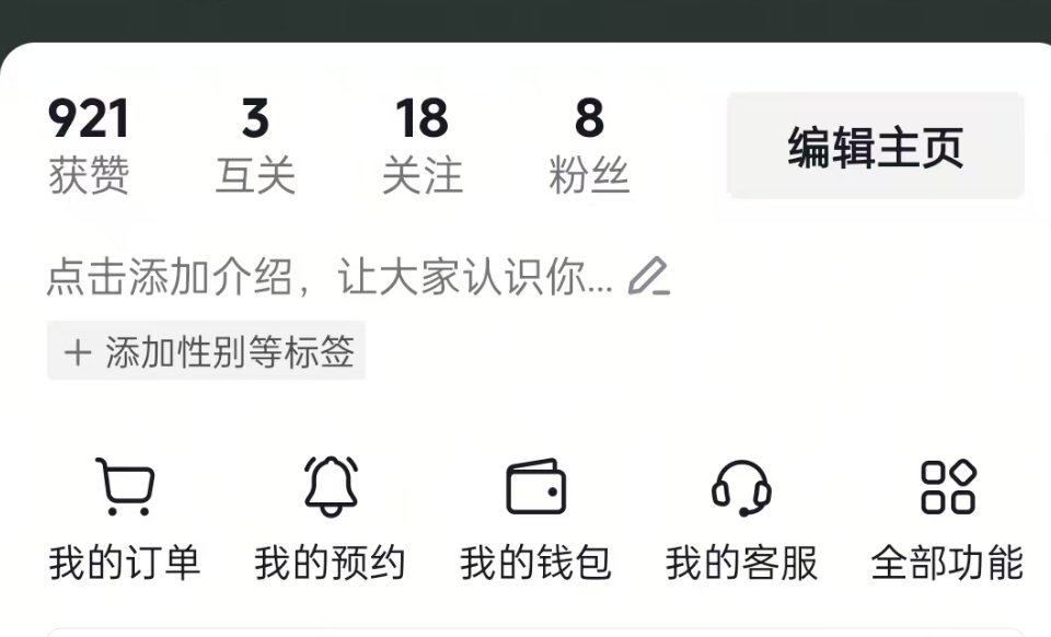 发微博有人能懂吗？ 
