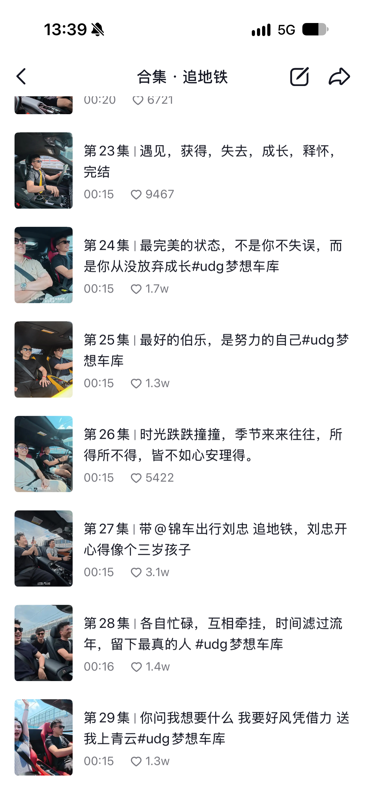 重庆网红落地签太危险了还是厦门落地签安全[赞] ​​​
