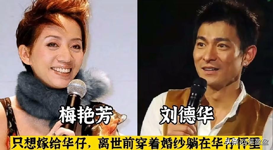 都想嫁给刘德华的18位美女明星
贾玲最离谱[捂脸]
我也好喜欢华仔[强]
还是朱