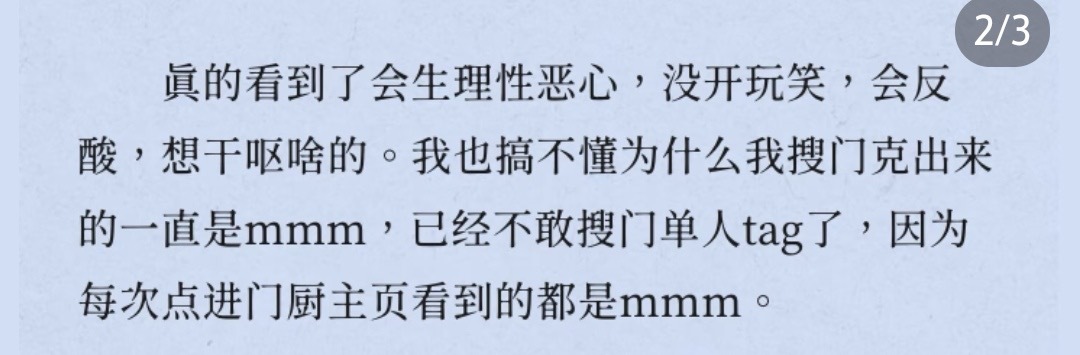 配角有其他cp又克丝壳膜了 ​​​