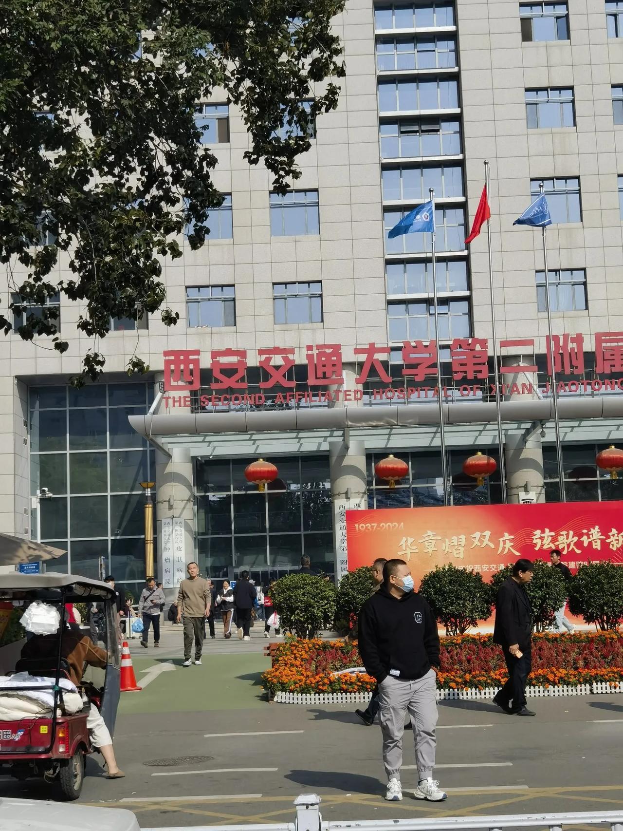 看看前往西安交大二附院看病的人们，真是来去匆匆，听说挂号都不易，建议医院多从患者