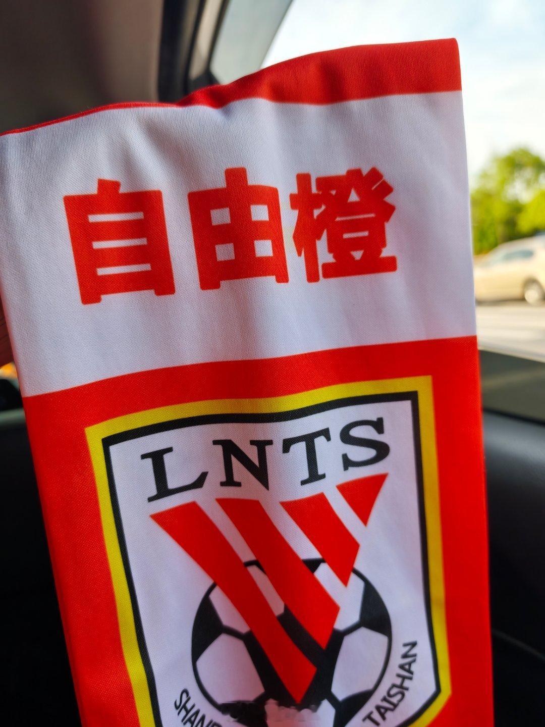 出发球场，今年第二个客场街访启动自由橙山东泰山自由橙在现场见证!