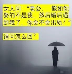 这是一个大坑啊，一不小心就得去沙发上睡去，该怎么回答是好？
