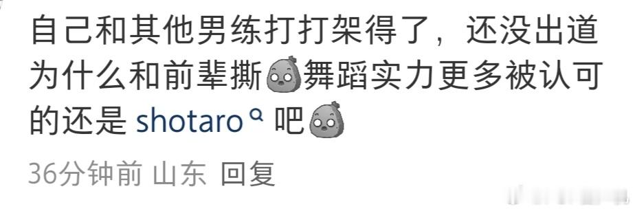 恭喜jayjay粉丝成功在路人那里败了一波好感度 ​​​