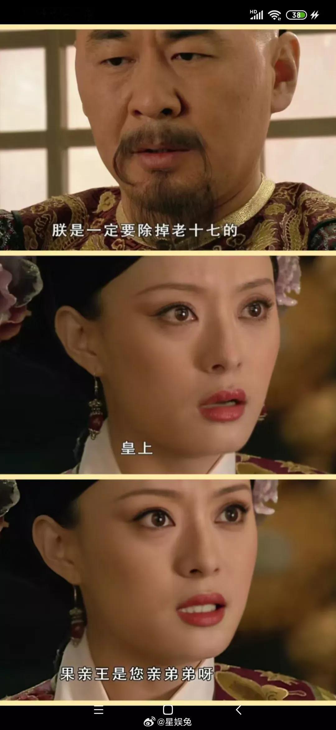 无论是哪一部剧，就连晴川演的宫不例外，雍正的母亲不疼他，不疼他都出名了，人尽皆知