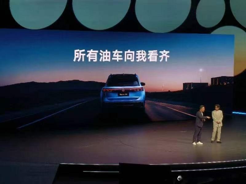 全体目光向我看齐啊！我宣布个事儿！我售价23.68万-26.68万，我是个___