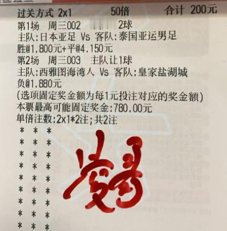 凌哥实单 ​​​