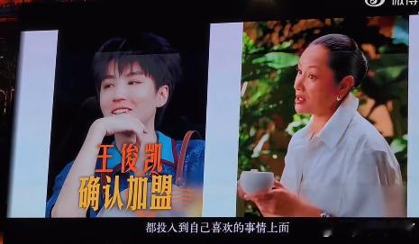 王俊凯瞿颖新综艺 芒果官宣全新慢综艺《好好生活》，王俊凯与瞿颖继《中餐厅 10》